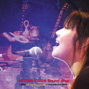 Sound drop ~MTV Unplugged + Acoustic live 2005~